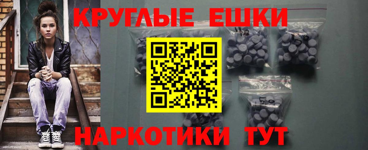Новокуйбышевск  ЭКСТАЗИ MDMA  ЭКСТАЗИ 280мг  Вход с VPN 
