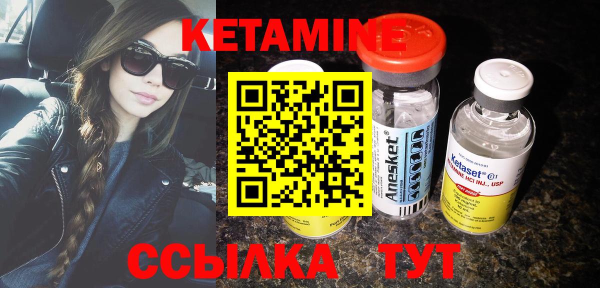 ГАШИШ  Cocaine  Меф кристаллы  Каннабис  Вход с VPN  Новокуйбышевск  Конопля 
