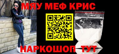 прущая мука Татарск
