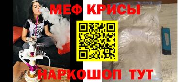 прущая мука Татарск
