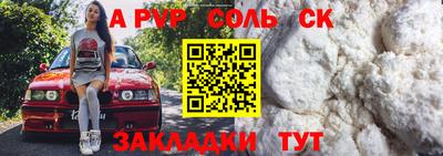 прущая мука Татарск