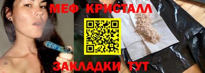 прущая мука Татарск