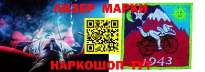 гидра Тверь