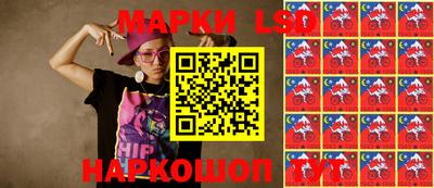 гидра Тула