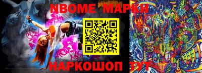 прущая мука Татарск