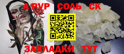 гидра Тверь