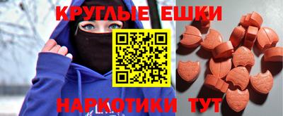 прущая мука Татарск