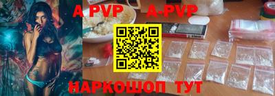 гидра Тверь