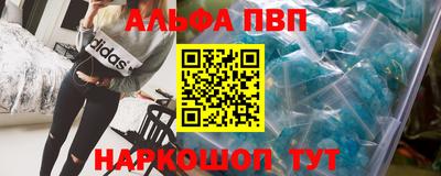 гидра Тверь