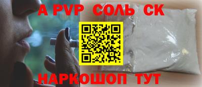 гидра Тверь