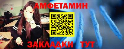 прущая мука Татарск