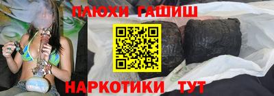 прущая мука Татарск
