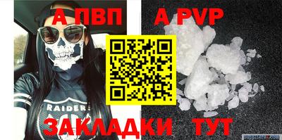 гидра Тверь