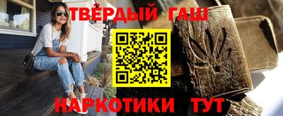 гидра Тверь