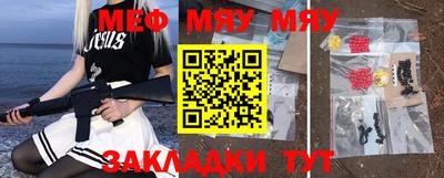 прущая мука Татарск