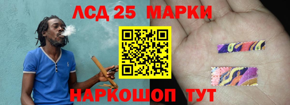 Лсд 25 экстази ecstasy  гидра как войти  Новокуйбышевск  Вход с VPN 