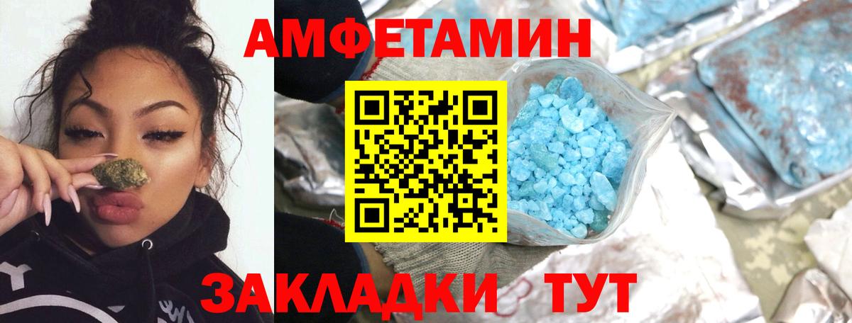 МЕТАМФЕТАМИН  Вход с VPN  Новокуйбышевск  МЕТАМФЕТАМИН мет  МЕТАМФЕТАМИН мет 