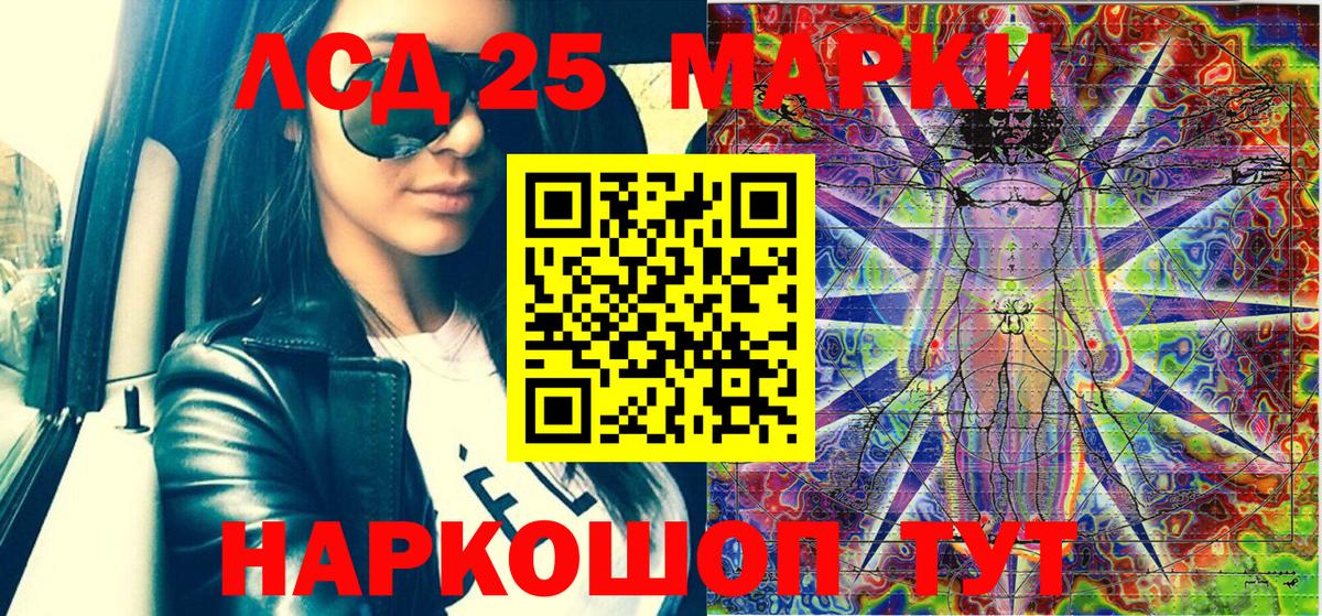 Новокуйбышевск  Марки N-bome 1,5мг  Вход с VPN 