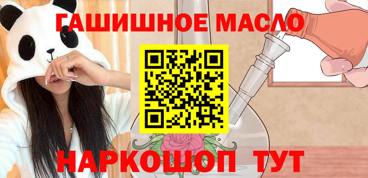 Дистиллят ТГК вейп Новокуйбышевск