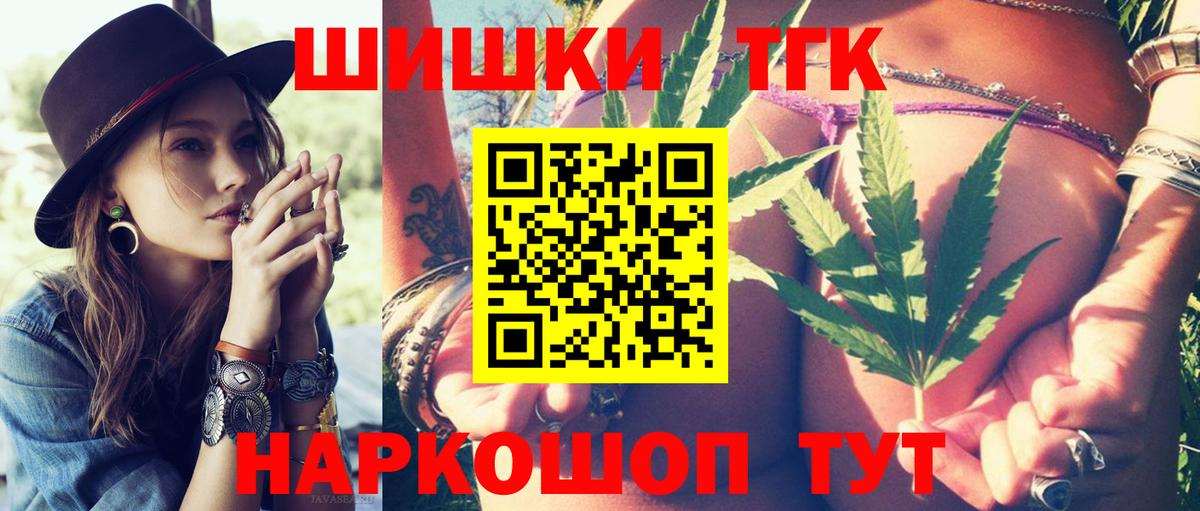 Каннабис ГИДРОПОН  Марихуана план  Новокуйбышевск  Вход с VPN  Канабис план  Конопля гибрид 