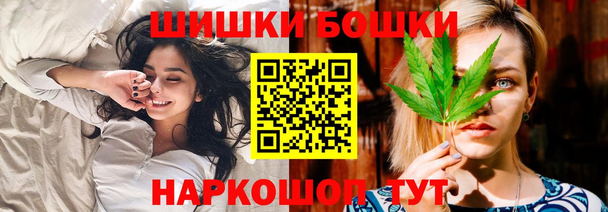 Шишки марихуана сатива Новокуйбышевск
